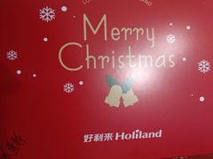 -好利来(梅江永旺店)