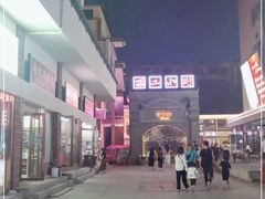 -小街天府(西工小街店)