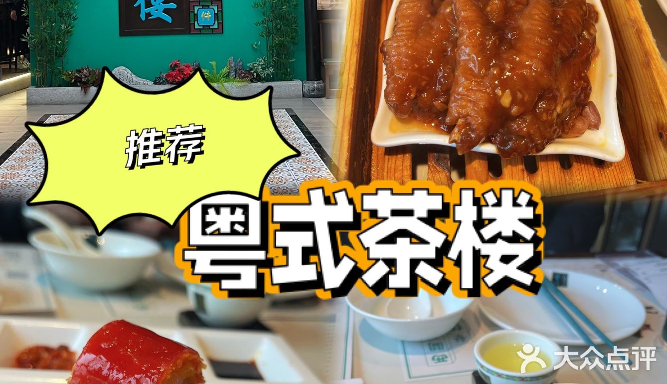 终于明白他家为啥工作日中午都排队了‼️