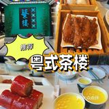 终于明白他家为啥工作日中午都排队了‼️