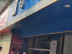 -甘记肥肠粉(马鞍北路店)