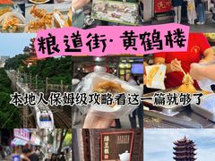 -曹祥泰(解放路店)