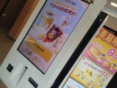 -麦当劳(金沙广场店)