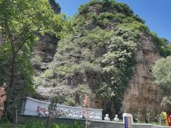 -龙门涧景区
