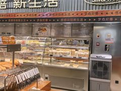 -罗森尼娜(德思勤店)