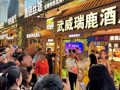 -甘肃国际会展中心