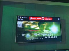 -唱吧麦颂KTV(松江五龙商业广场店)