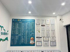 -守诺宠物医院·眼科· 特色牙科·异宠专科(虹口店)