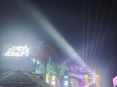 -郑州方特梦幻王国