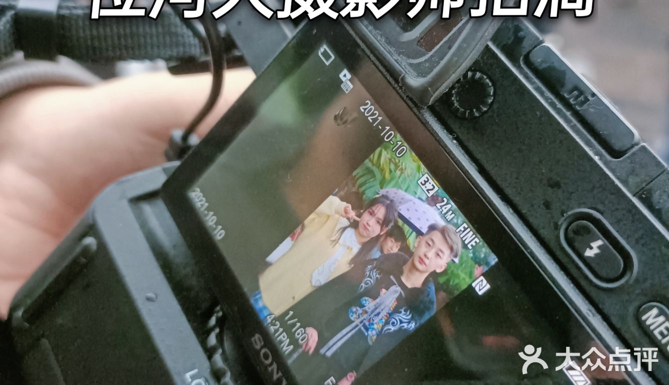 开封探店，天波杨府燎原剧场[糖果]