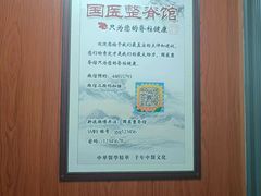 -国医整脊馆(武夷路店)