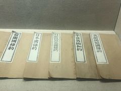 -湖南省立第一师范学校旧址