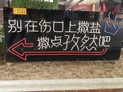 -万科美好广场