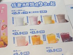 -DQ·蛋糕·冰淇淋(河东万达店)