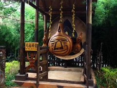 -云南民族村