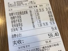 -和合谷(京良路店)