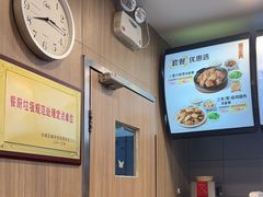 -真功夫(百荣店)