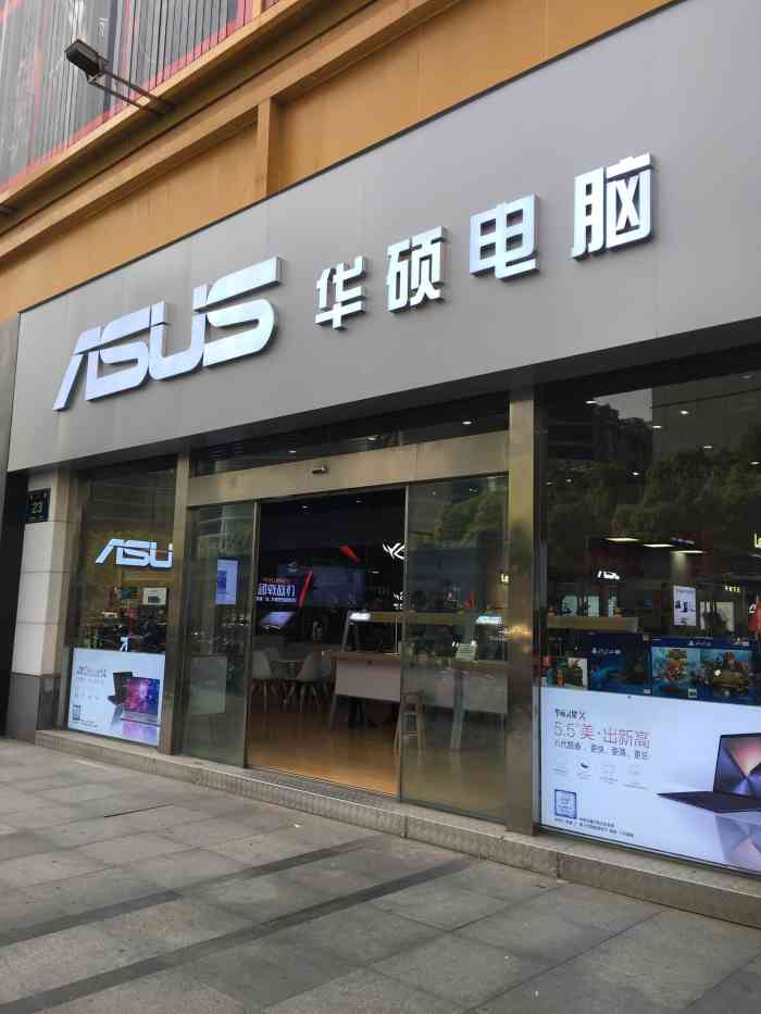 华硕rog玩家国度(百脑汇店)-"体验不错 ,看起来更高大上了 哈哈哈[笑.