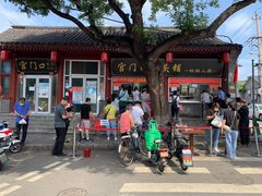 -宫门口馒头铺(创始人总店)