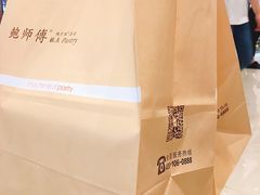 -鲍师傅糕点(国金街店)