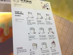 -有米酸奶