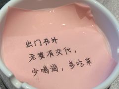 -状元人家·公园别墅衡东土菜(溪悦荟店)