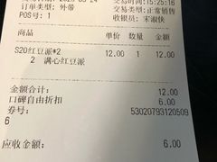 -汉堡王(上海虹口龙之梦)