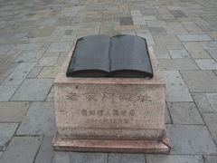 -文昌阁