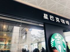 门面-星巴克臻选(珠海富华里店)
