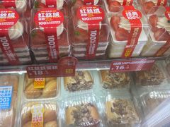 -味多美蛋糕(旧头路店)