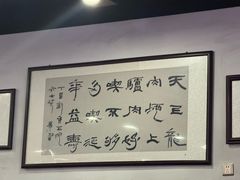 -化三驴肉汤(金明东街店)