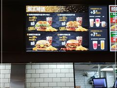 -汉堡王(万泰街店)