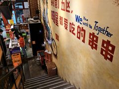 -钢管厂五区小郡肝串串香火锅(梅川路店)