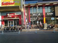 门面-CoCo都可(搜秀城店)