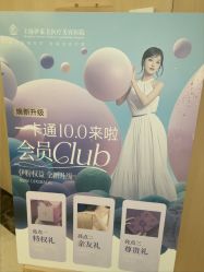 -上海伊莱美医疗美容医院
