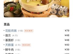 -捞围鲜·港式打边炉(海阳路店)