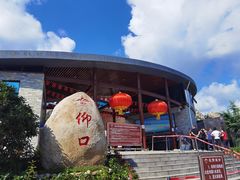 -崂山仰口游览区