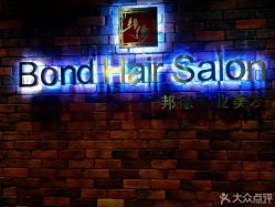 -FUTURE HN男士发型风格设计