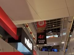 -万达广场(北京槐房店)