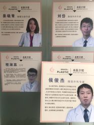 -麗宫轻医美·问题肌肤管理中心