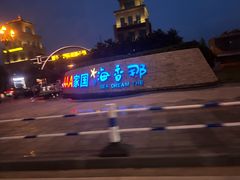 -那香海钻石沙滩浴场