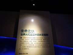 -白鹤梁水下博物馆