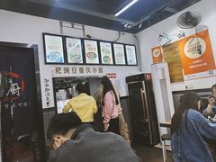 -耙豌豆重庆小面