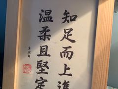 -荏苒