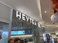 -天虹购物中心(石路店)