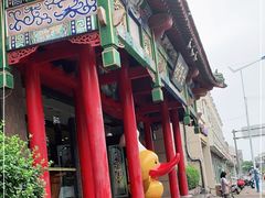 -全聚德烤鸭店(和平路店)