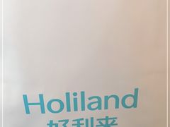 -好利来(荣民时代店)