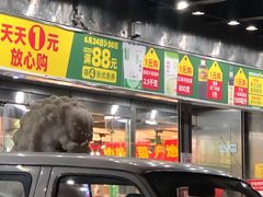 -奥士凯物美(新兴里店)