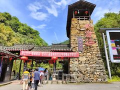 -华蓥山天意谷景区