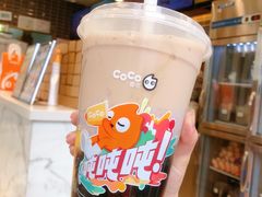 -CoCo都可(建外SOHO店)